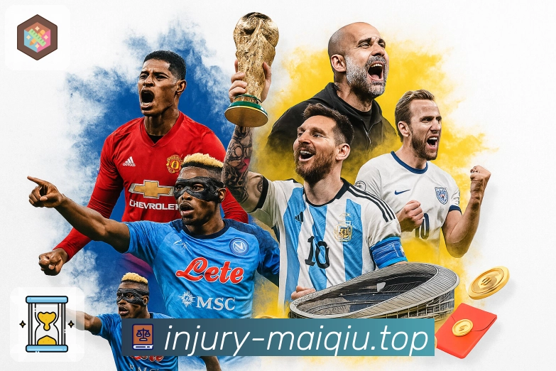 <strong>买球网</strong>App 一屏看懂比赛预览