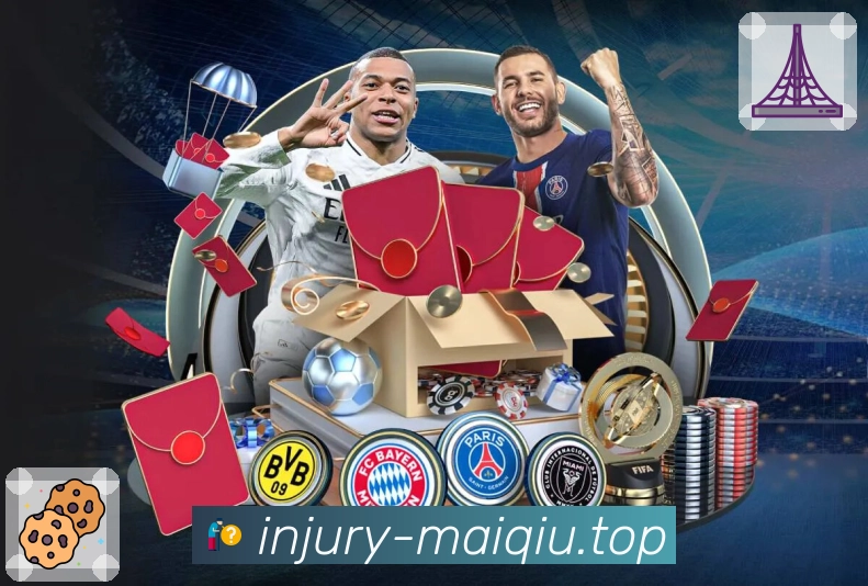 买球网APP 封面图